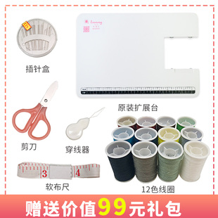日本家机缝纫用真善美525小多功能迷你B型衣车锁边电Y动脚踏缝衣