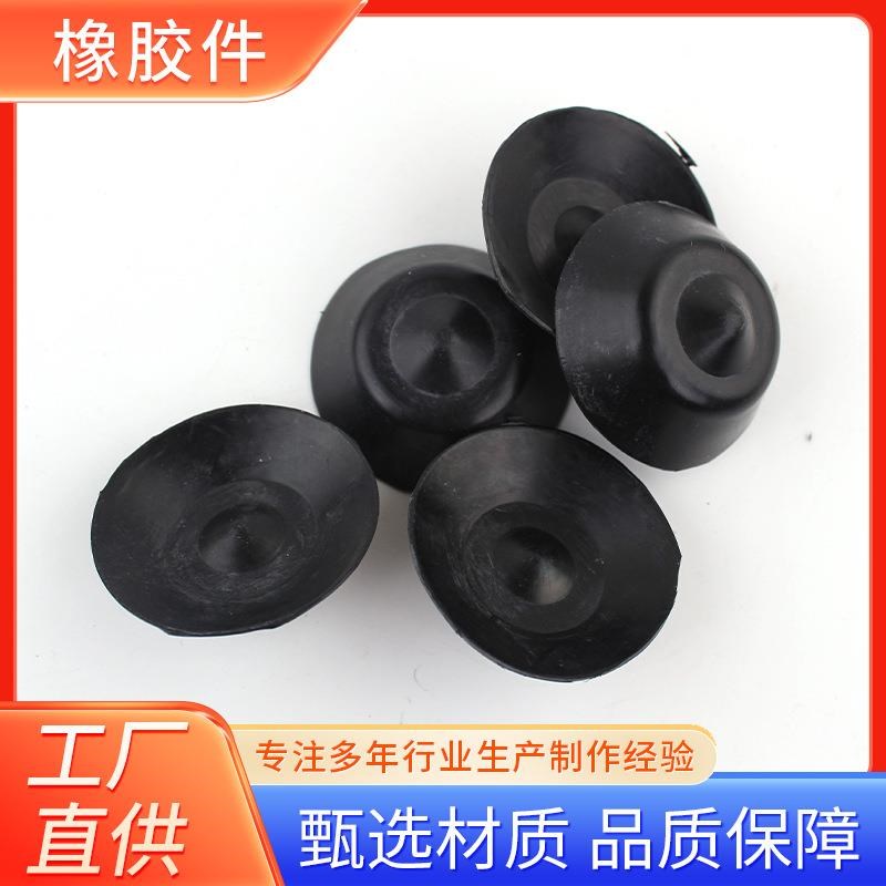 圆形沉孔橡胶垫减震工业机械风机水泵脚垫开箱机真空橡胶吸盘橡胶