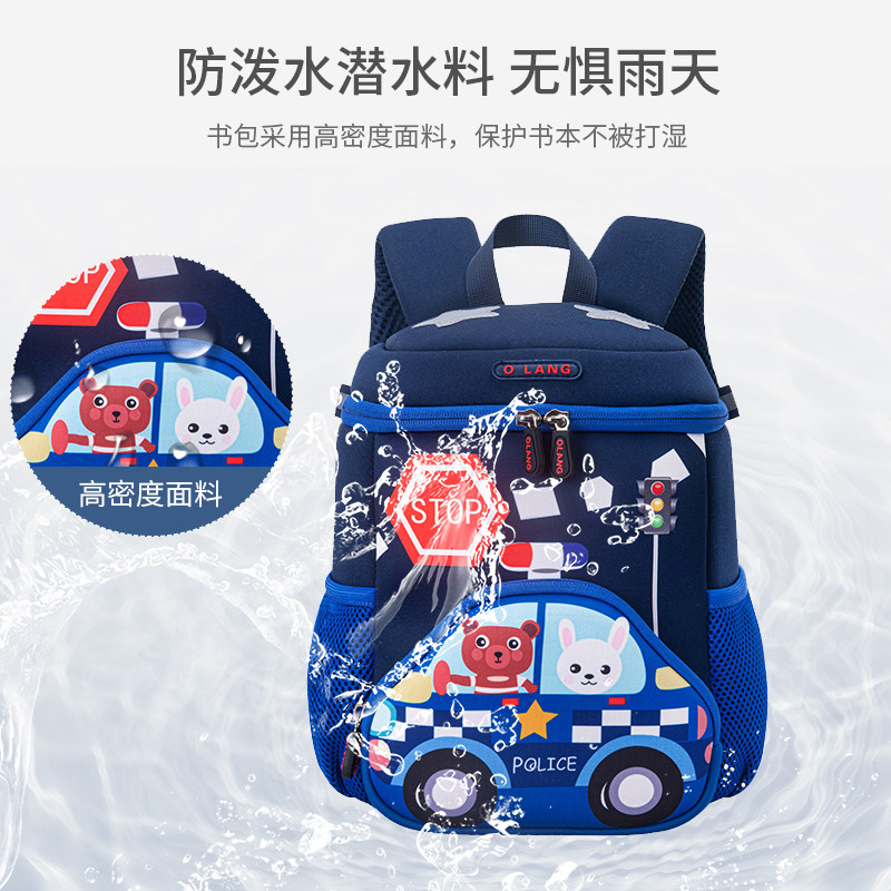 幼儿园书包男孩3-5岁小班大班卡通汽车可爱外出轻旅游儿童背包,玩具/童车/益智/积木/模型,书包,淘宝优惠券,粉丝福利购,淘宝优惠卷