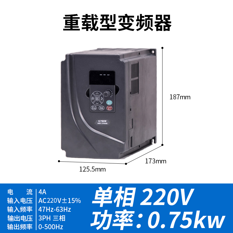 直销新品台达变频器8k100重载调速380v单相220v电机1.5/2.2/7.5kw 五金/工具 通用变频器 原图主图