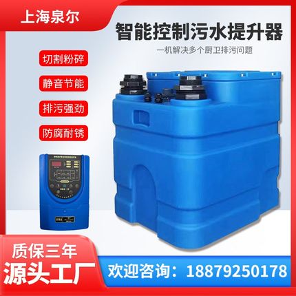 全自动污水提升器家用商用别墅地下室卫生间厨房切割污水提升泵