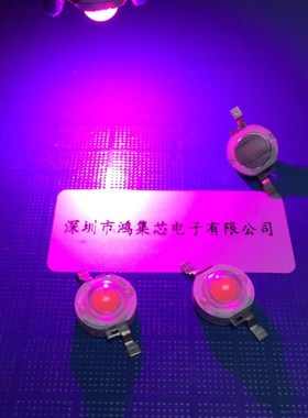 1W粉红色超高亮大功率光源贴片LED灯珠发光二极管汽车手电筒鱼缸