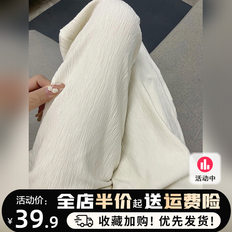 新品休闲阔脚裤女2024新款爆款春秋季高腰显瘦宽松U直筒垂感运动