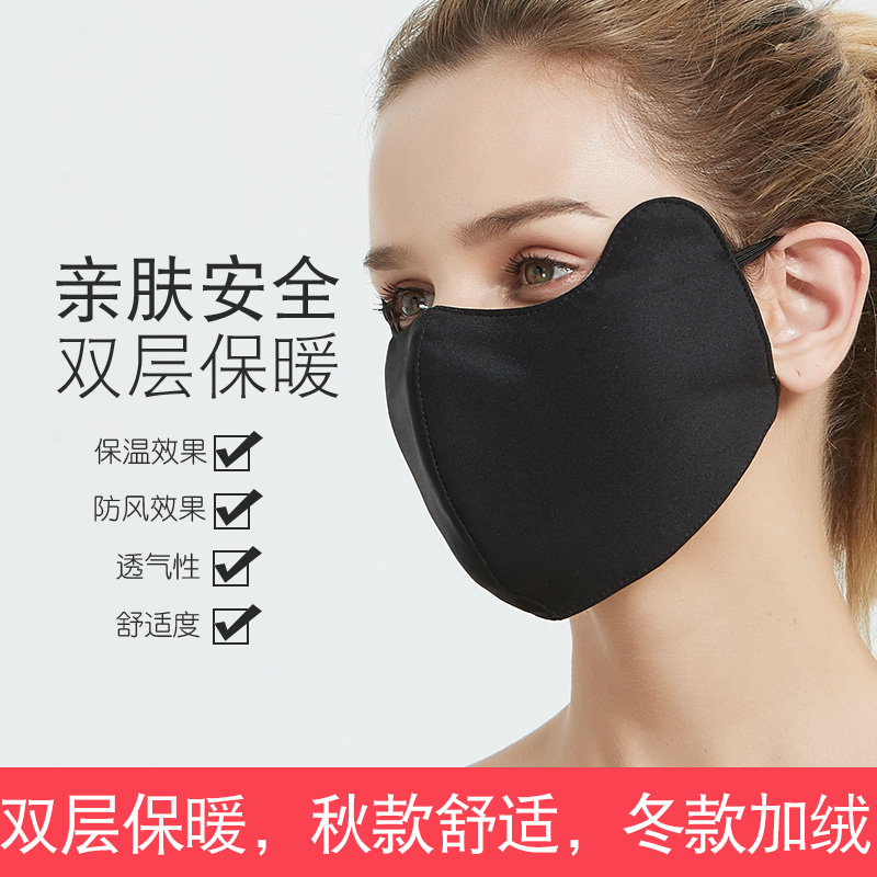 口罩女冬季防寒保暖 加厚防尘 透气 骑行可爱个性时尚韩版男