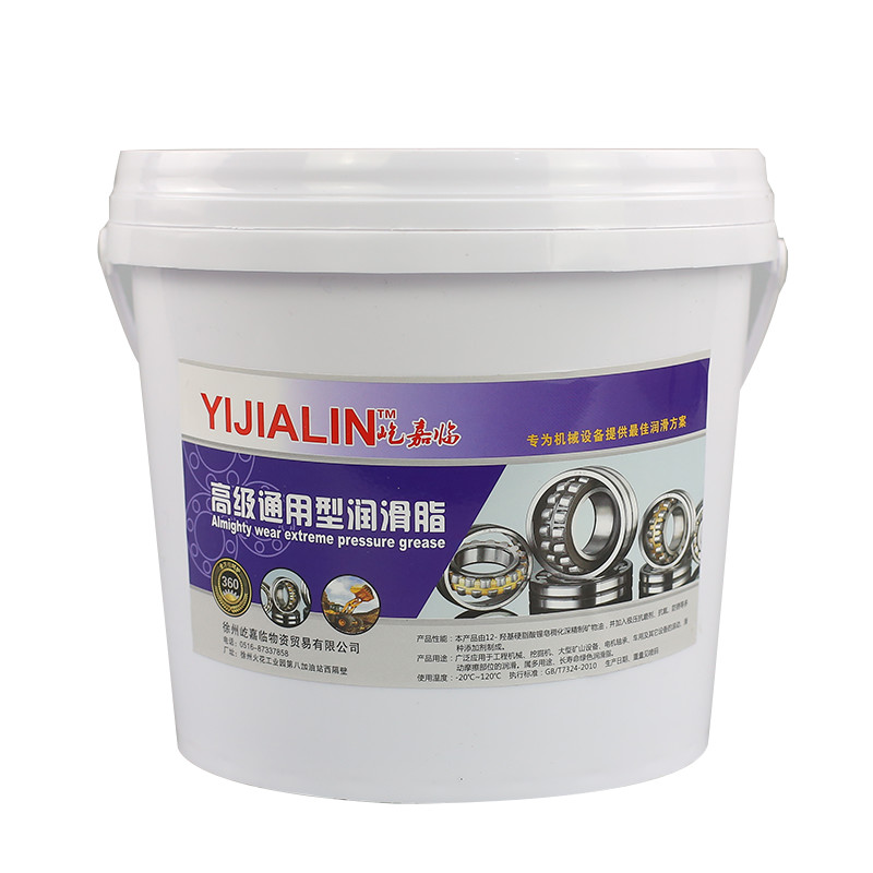 工厂销黄油润滑脂车用轴承工程机械D齿轮高温耐磨链条挖掘机润滑