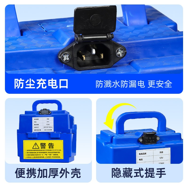 潜水泵专用电瓶12V24v48v充电式外接电源电动水泵抽水机电池