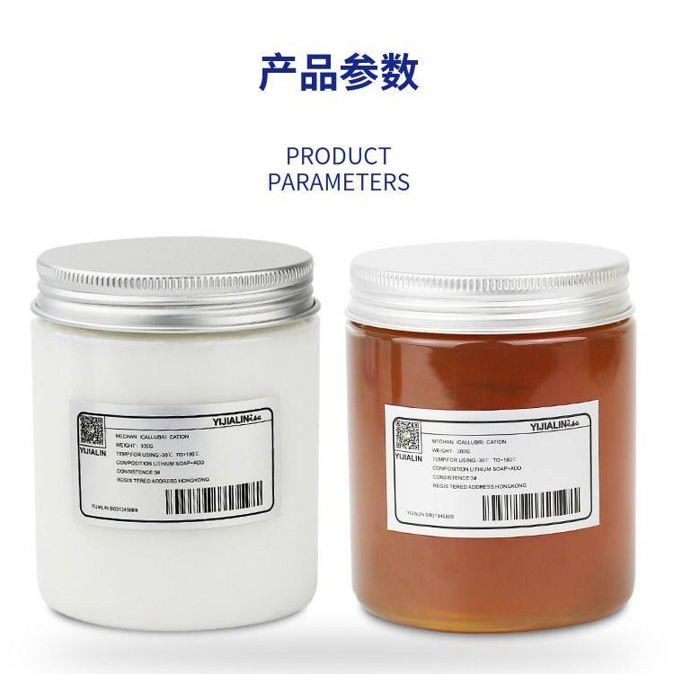 热销汽车天窗轨道润滑脂车门铰链限位器异响白色润滑油家用轴承黄