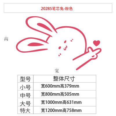 电视背景a墙壁面贴画自粘客餐厅布置2023过兔新年春节装饰品3d立