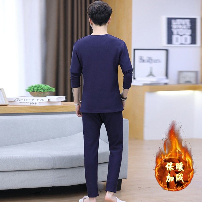 保暖内衣男套装加绒加厚青少年学生圆领打底衫秋衣秋裤冬季可外穿