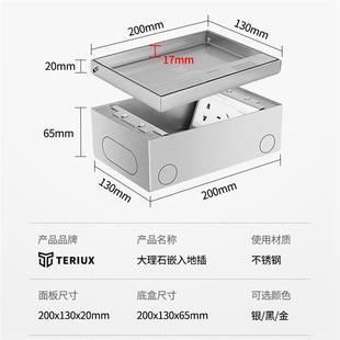 纯平全平r不锈钢隐形隐藏地插瓷砖地面插座五孔网 大理石嵌入式