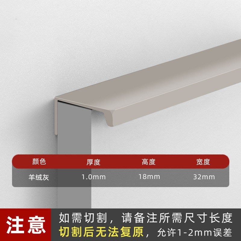 现代极简柜门黑i色长条隐形拉手免打孔门缝封边拉手衣橱柜白色把