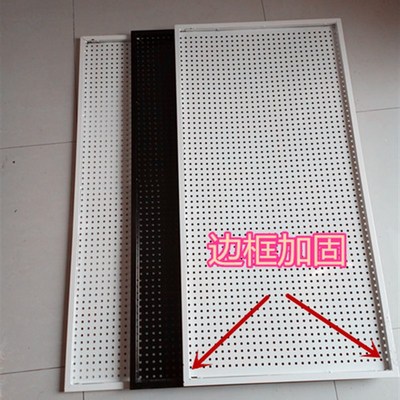 铁质洞洞板货架上墙手机配件五金工具饰品展示架厨房收纳孔板挂钩