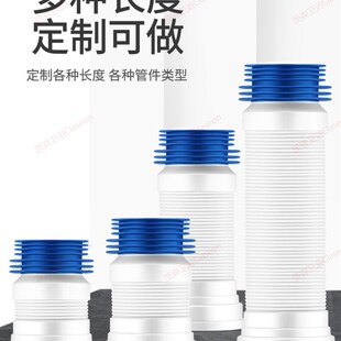 A5L通用墙e排马桶连接管后排马桶排污软管坐便器排水软管硅胶加厚