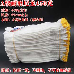 手套劳保耐磨工作加厚干活机修车C普通白色棉纱劳动整件尼龙线手
