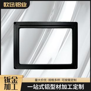 CNC精a密加工铝件数控车床加工非标零件铝件加工机加工钣金加工