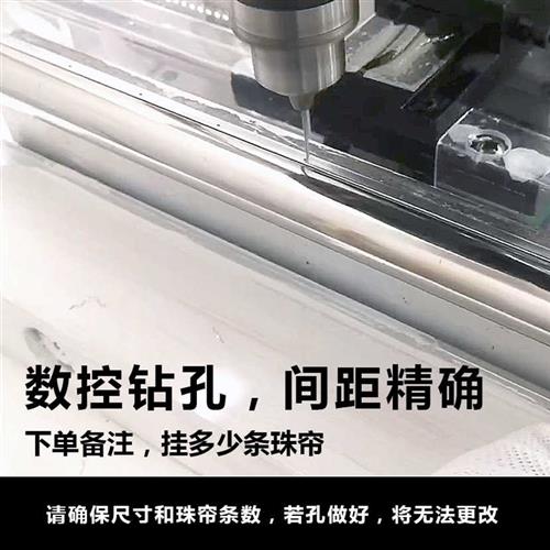 新品免打孔伸缩杆水晶珠帘轨道门帘线帘纱帘隔断免钉挂杆不锈钢伸