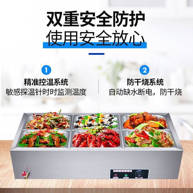 商用快餐车台式加热食堂打菜台小型汤池快餐保温台U保温售饭台富