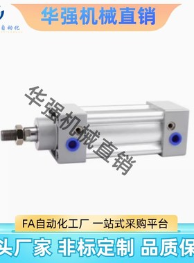 亚德客型SI标准气缸SI32/40X25X50X75X100X1H25X150X175X200X250-