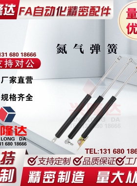 FHL66/52/56/62氮气A/B-40/50/60/80/100/120/150弹簧32/31/200