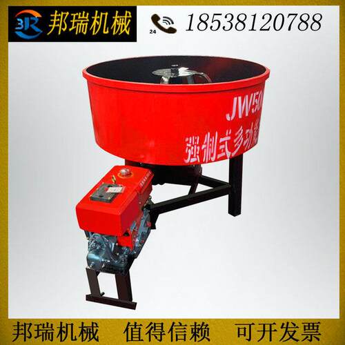 现货汽油柴油平口混凝o土搅拌机  立式强制搅拌机混凝土水泥砂浆
