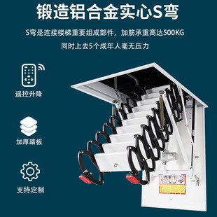 台阶电动工程阁楼伸缩升降楼梯全自动铝合金梯升降拉伸室内便携