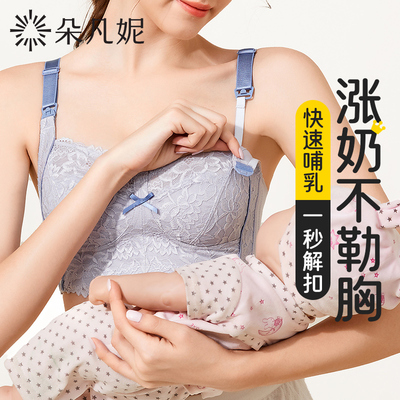 孕妇哺乳内衣防下垂聚拢产后喂奶怀孕期专用大胸显小大码文胸薄款