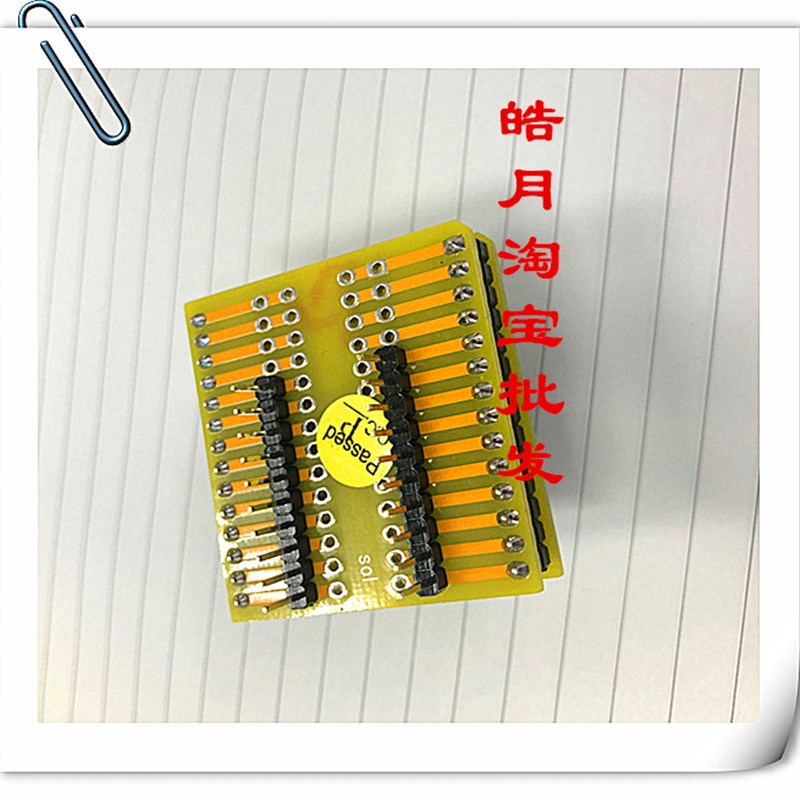 ENPLAS SOP8/1.27/3.9v*6CNV-SOP-NDIP16(8)烧录座测试 转换座