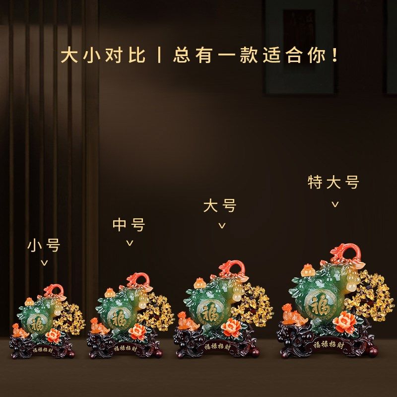 招财葫芦摆件貔貅发财摇钱树客厅办公室桌搬新家乔迁开业装饰礼品
