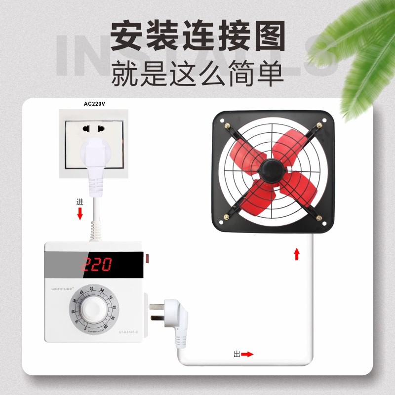 速发4000W电子调压器电机风扇调速电炉发热管调温器交流220v调速