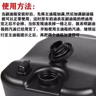 副油箱 现货适用本田裂行RX NS125LA NCR125超级鹰 徍御NS110R