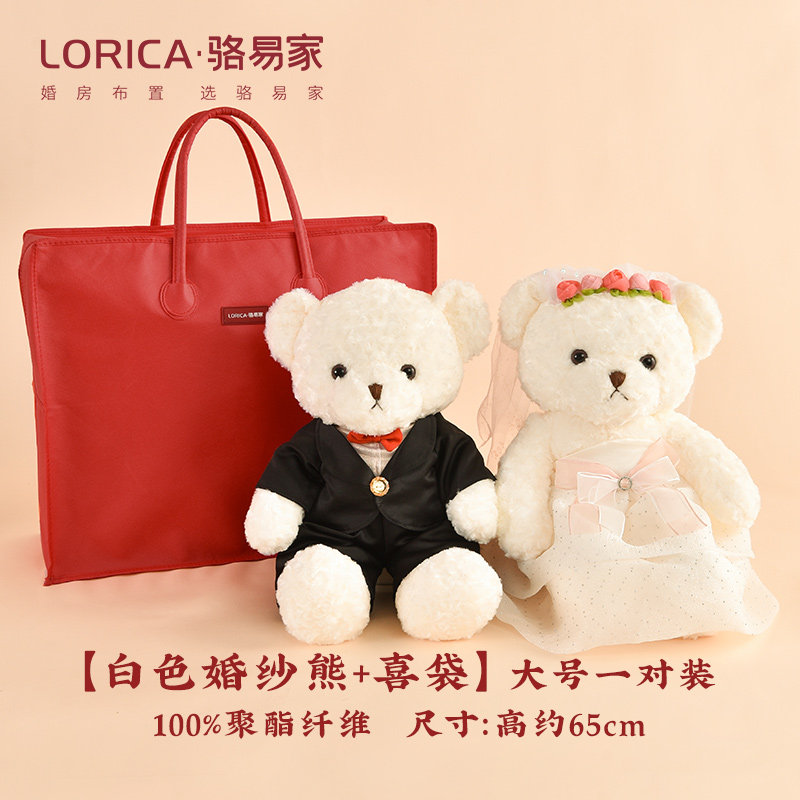 小众高货压床娃娃一对结婚新款唐装高档婚房布置送新人床上用品喜