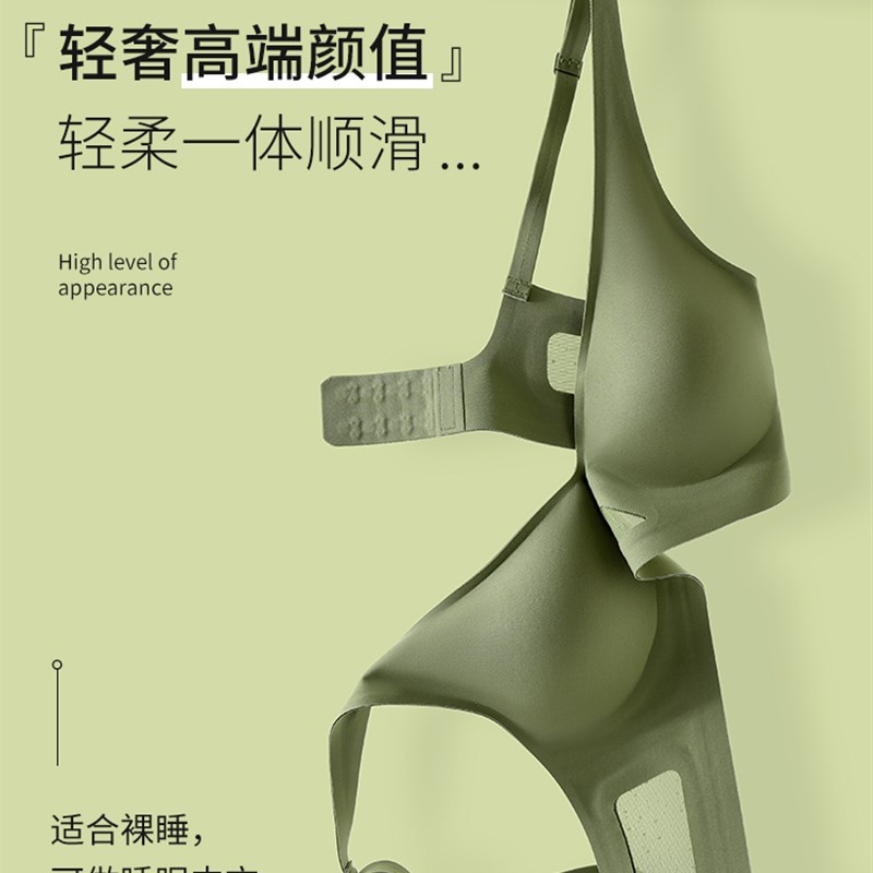 现货猫人软支f撑内衣女小胸聚拢上托防下垂无钢圈薄款无痕美背光
