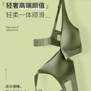 现货猫人软支f撑内衣女小胸聚拢上托防下垂无钢圈薄款无痕美背光