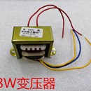 15V 双 输入220V 12V 变输出 电源变压器8W 双7.5V 2路