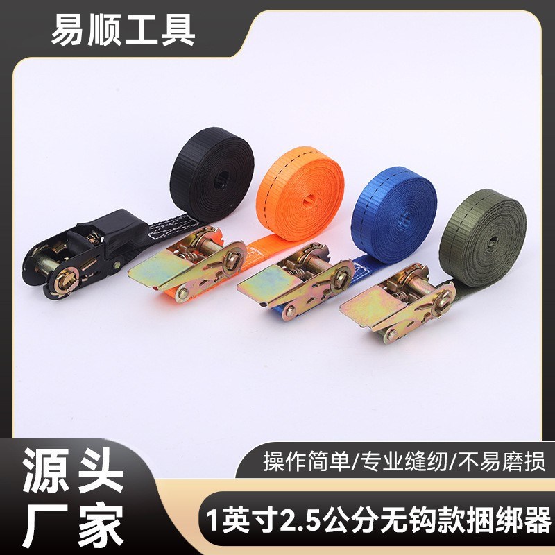 货物捆绑带1寸2.5公分拉紧带涤纶封车绳货车刹车绳拉紧带收紧带