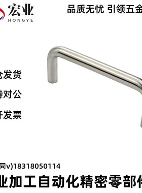 镀铬圆形拉手XAE16/18-D6/L40 45 50 55 60 64 70 80 90 96 100