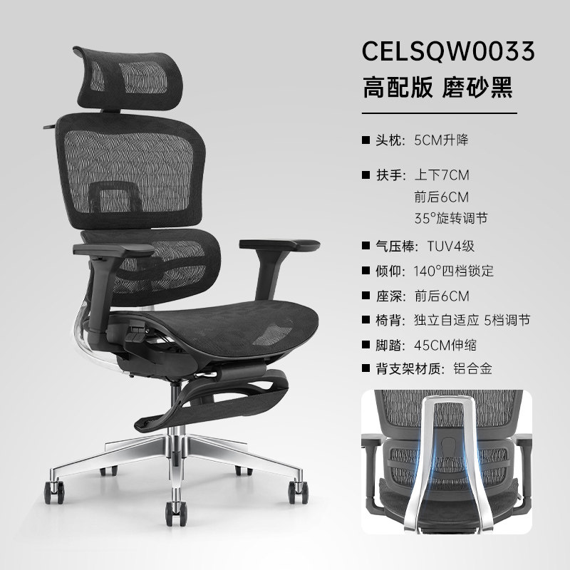 直销震旦人体工学座m椅电脑椅青少年透气舒适久坐全网带脚踏办公