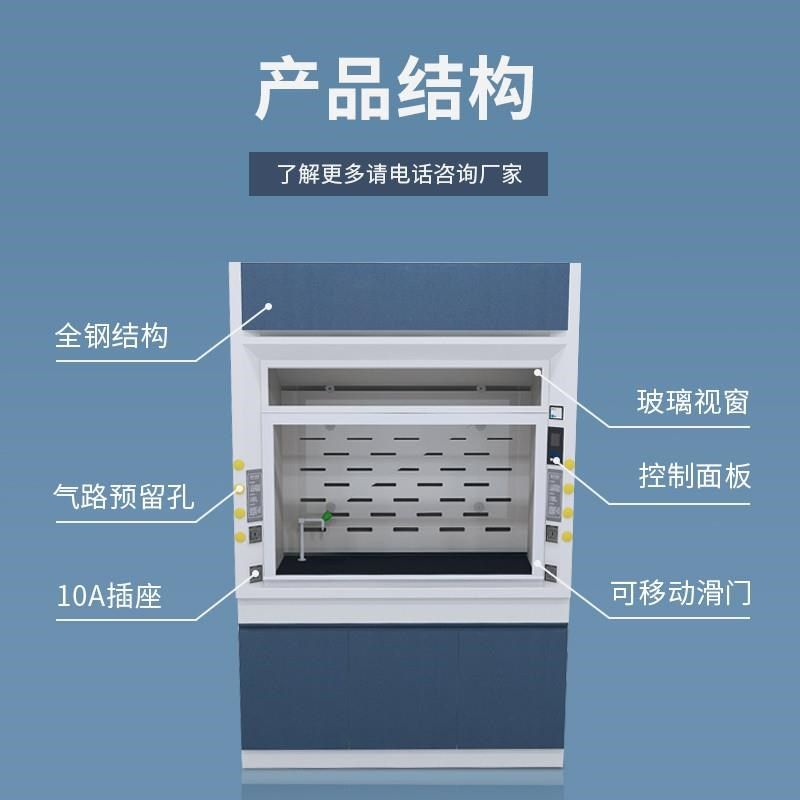 实验室全钢通风柜化验室PP通风柜钢制通风橱实验室排风柜耐酸,商业/办公家具,通风柜/PP柜,淘宝优惠券,粉丝福利购,淘宝优惠卷
