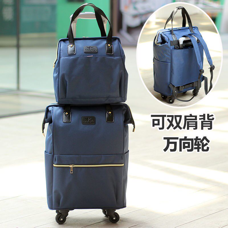手拉背囊万向轮拉杆可背可拉旅游行李箱包袋带滑轮子双肩背包超轻