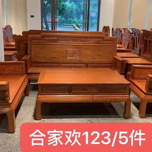 全实木金花梨木沙发红木家具菠萝格木客厅小户型中式仿古雕花沙发