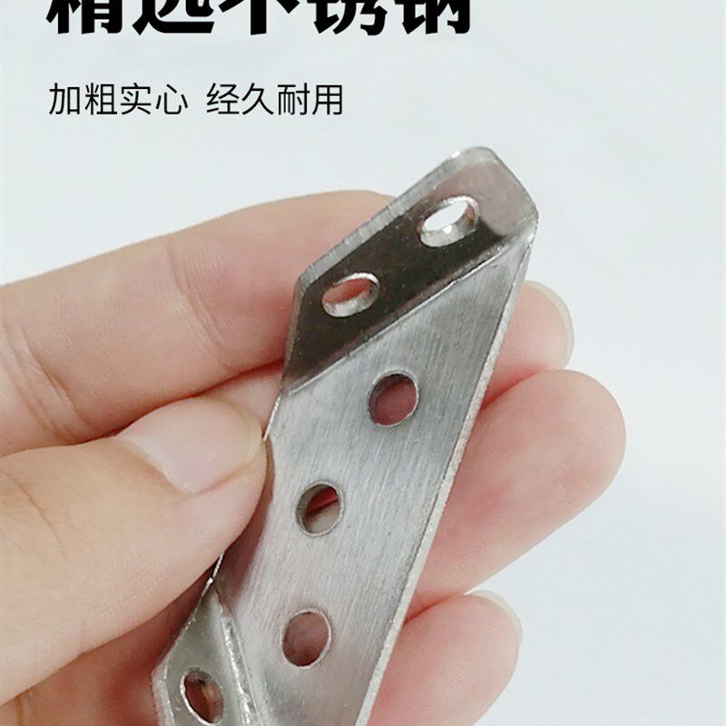 工厂销柜子固定器防晃动柜子角加厚不锈钢三角支架层板.托直角角
