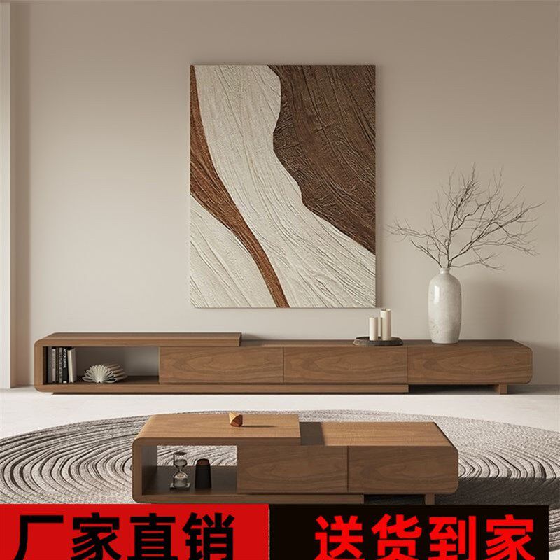 实木电视柜原木色侘寂风客厅家用小户型现代简约日式伸缩电视机柜