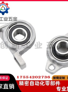 带座滚珠轴承组件HBTl PBT8 10 12 15 17 20 25 30 PBR HBR