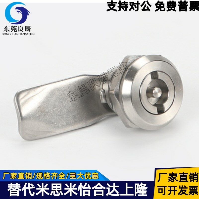 XAS01 XAS02 XAS35 XAS38-N/A/B 锌合金圆柱锁 三角锁转舌锁 柜锁