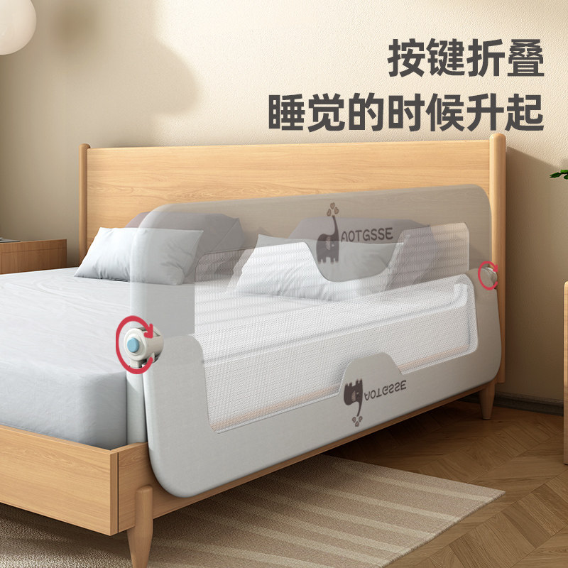 免打孔床围栏宝宝防摔防护栏婴儿童防掉床边挡板S加高折叠便携护,婴童用品,床护栏,淘宝优惠券,粉丝福利购,淘宝优惠卷