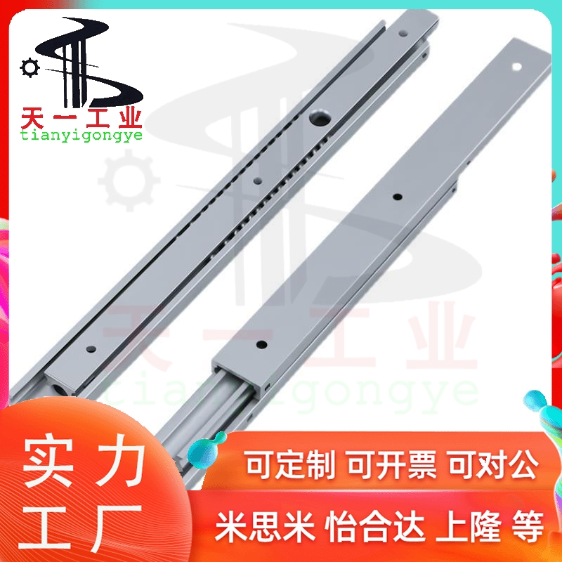 IDA61 SAR3 DRB-100 200 300 400 500抽柜滑轨工业导轨替怡和达