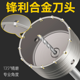 底盒电锤定位扩孔器混凝土打孔水钻钻头 线盒开孔器方孔墙壁86暗装