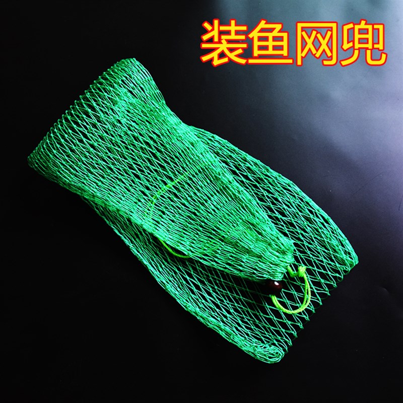 现货18股装鱼网兜便携鱼护u网眼2CM尼龙鱼篓网兜网袋收纳编织袋子