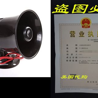 极速Wen&Cheng 12V Siren Air Horn Speaker for Car Auto Van T