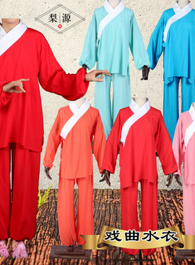 戏曲京越剧古装演出黄梅戏服内衬内衣花旦白色小衣裤水衣彩裤套装
